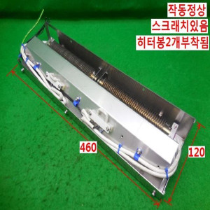 북41011/자작용히터/단상AC220V/1200W